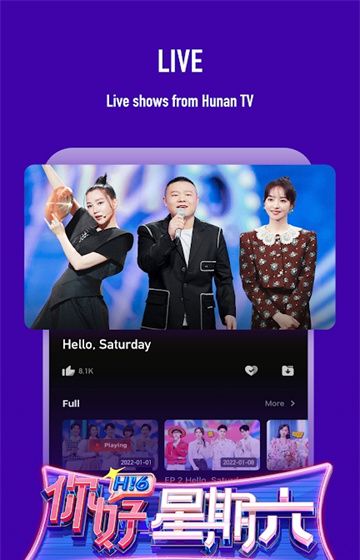 芒果TV网页版入口