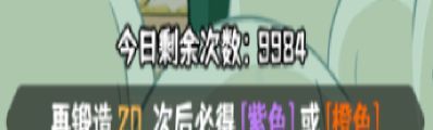 蛮荒领主宝物玩法解析