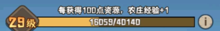 蛮荒领主领地攻略