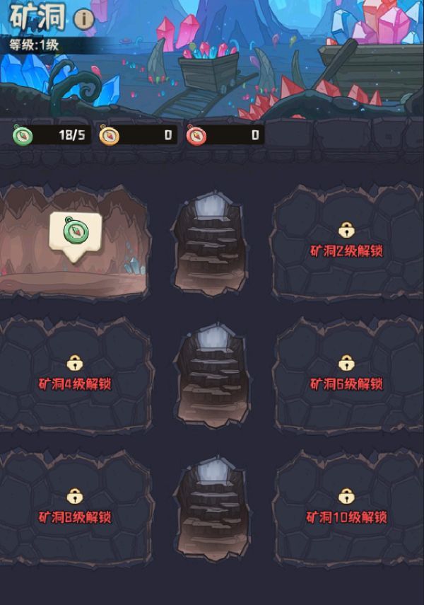 蛮荒领主领地攻略