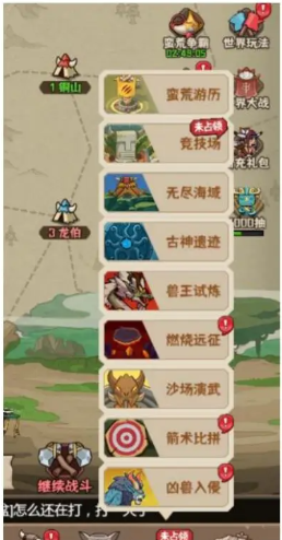 《蛮荒领主》每日/每周必做清单
