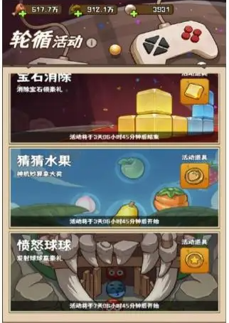 《蛮荒领主》每日/每周必做清单