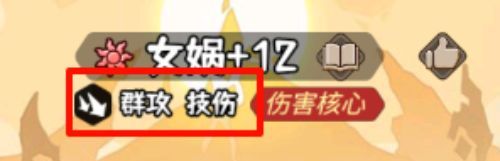蛮荒领主奇门系统介绍