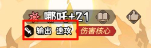 蛮荒领主奇门系统介绍