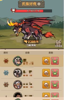 《蛮荒领主》氏族功能介绍