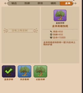 《蛮荒领主》氏族功能介绍
