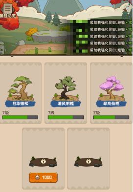 《蛮荒领主》氏族功能介绍