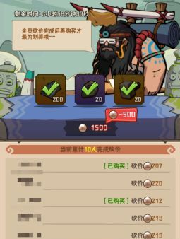 《蛮荒领主》氏族功能介绍