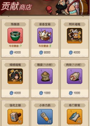 《蛮荒领主》氏族功能介绍