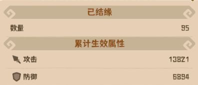 《蛮荒领主》宗门介绍