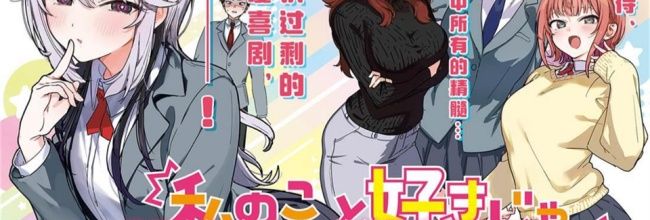 漫画人极速版app旋转阅读开启方法