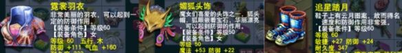 梦幻西游山河画境单人攻略