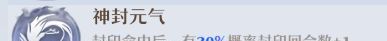 《梦幻新诛仙》长生堂门派养成攻略