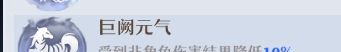《梦幻新诛仙》长生堂门派养成攻略