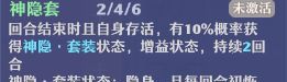 《梦幻新诛仙》长生堂门派养成攻略