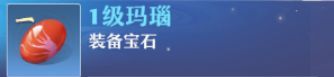 《梦幻新诛仙》焚香谷职业玩法攻略