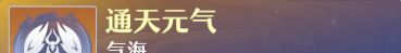 《梦幻新诛仙》焚香谷职业玩法攻略