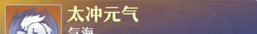 《梦幻新诛仙》焚香谷职业玩法攻略