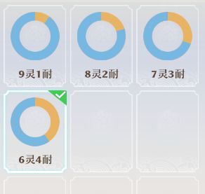 《梦幻新诛仙》法系青云门上手攻略