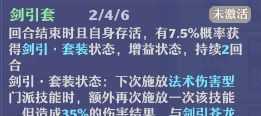 《梦幻新诛仙》鬼道门派玩法攻略