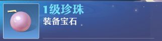 《梦幻新诛仙》鬼王爆发玩法攻略