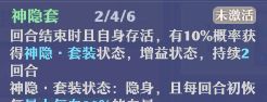 《梦幻新诛仙》鬼王爆发玩法攻略