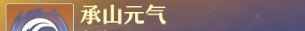 《梦幻新诛仙》南疆古巫门派玩法攻略