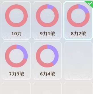 《梦幻新诛仙》天道府双流派必看攻略