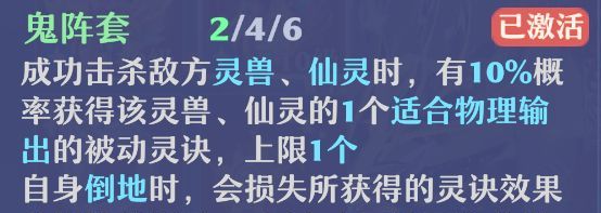 《梦幻新诛仙》万毒门玩法攻略