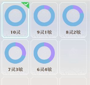 《梦幻新诛仙》万剑青云详细攻略
