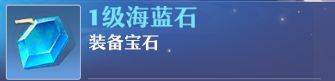 《梦幻新诛仙》万剑青云详细攻略