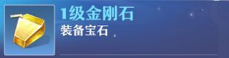 《梦幻新诛仙》万剑青云详细攻略