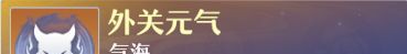 《梦幻新诛仙》万剑青云详细攻略