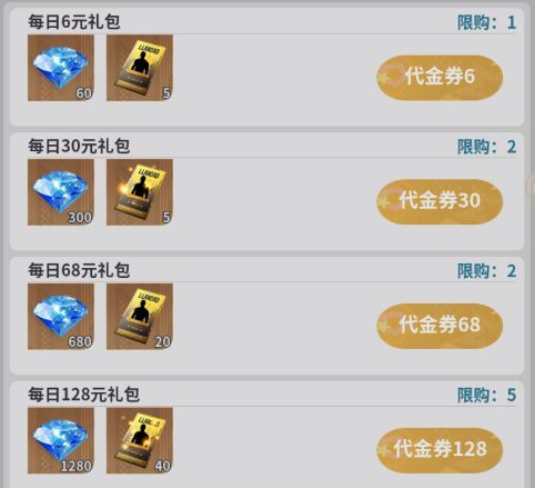 梦幻足球高能力值球员获取途径