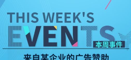 梦幻足球联赛生涯玩法介绍