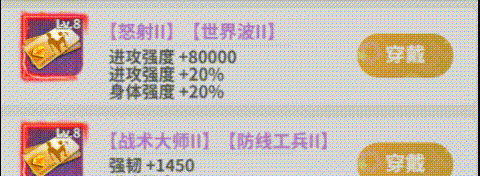梦幻足球球员实力提升途径