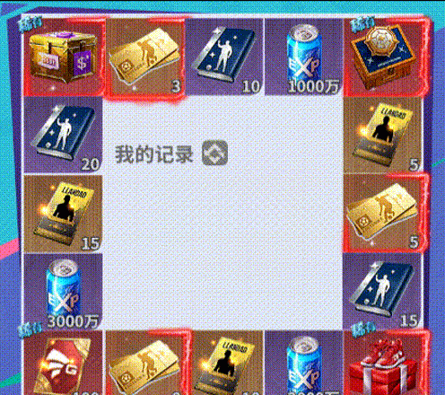 梦幻足球循环觅珍活动奖励介绍
