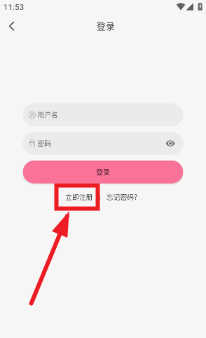 Mifun动漫去广告方法