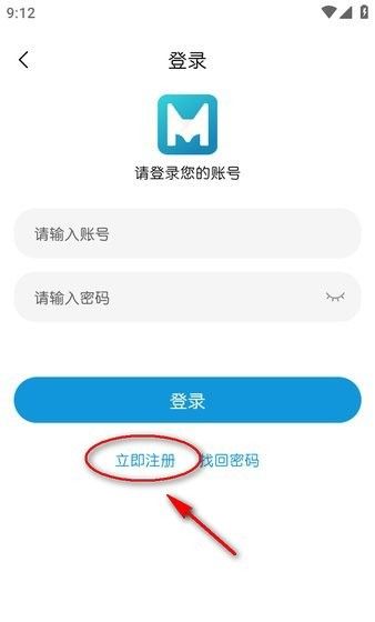 mifun动漫账号注册步骤