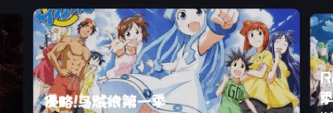 mifun动漫账号注册步骤