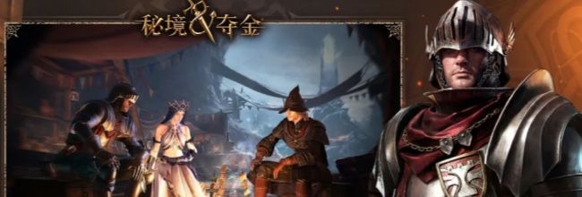 秘境夺金元素法师&middot;埃利奥介绍