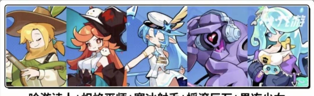 《梦境护卫队》开荒攻略