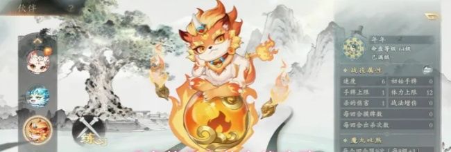 《名将杀》势力战攻略