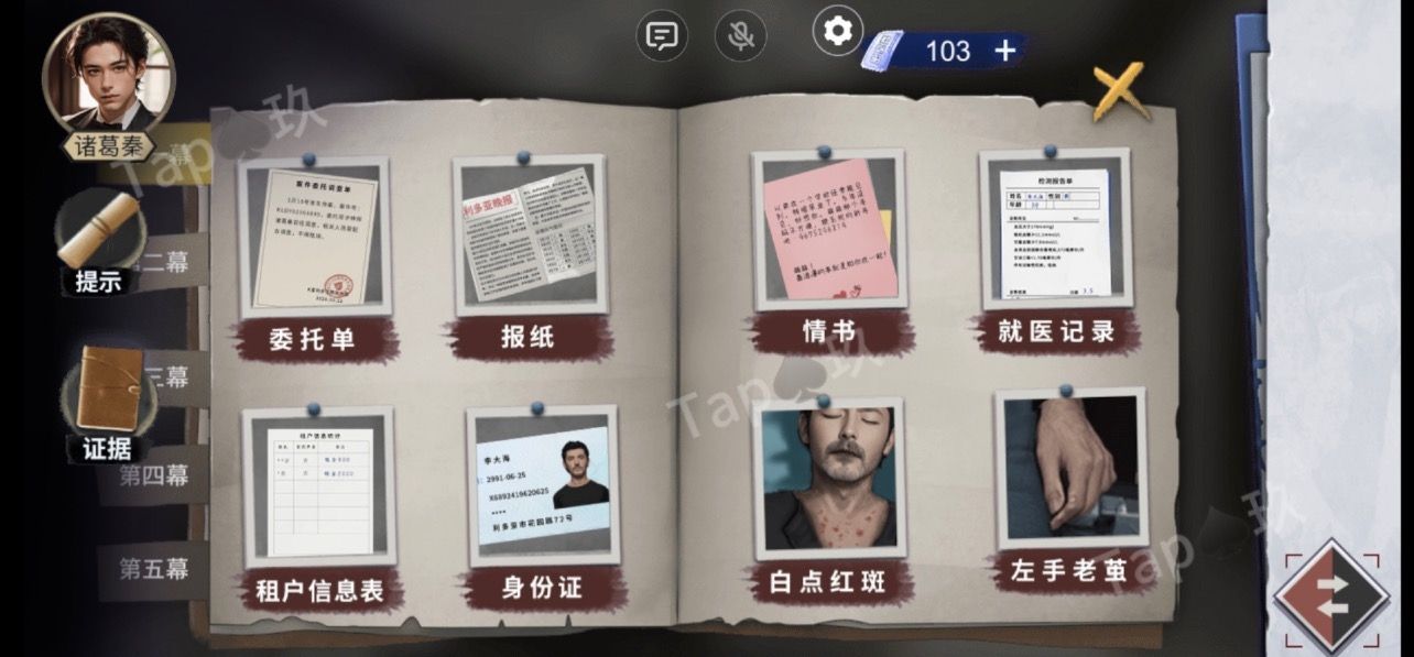 谜境原罪沉默攻略大全