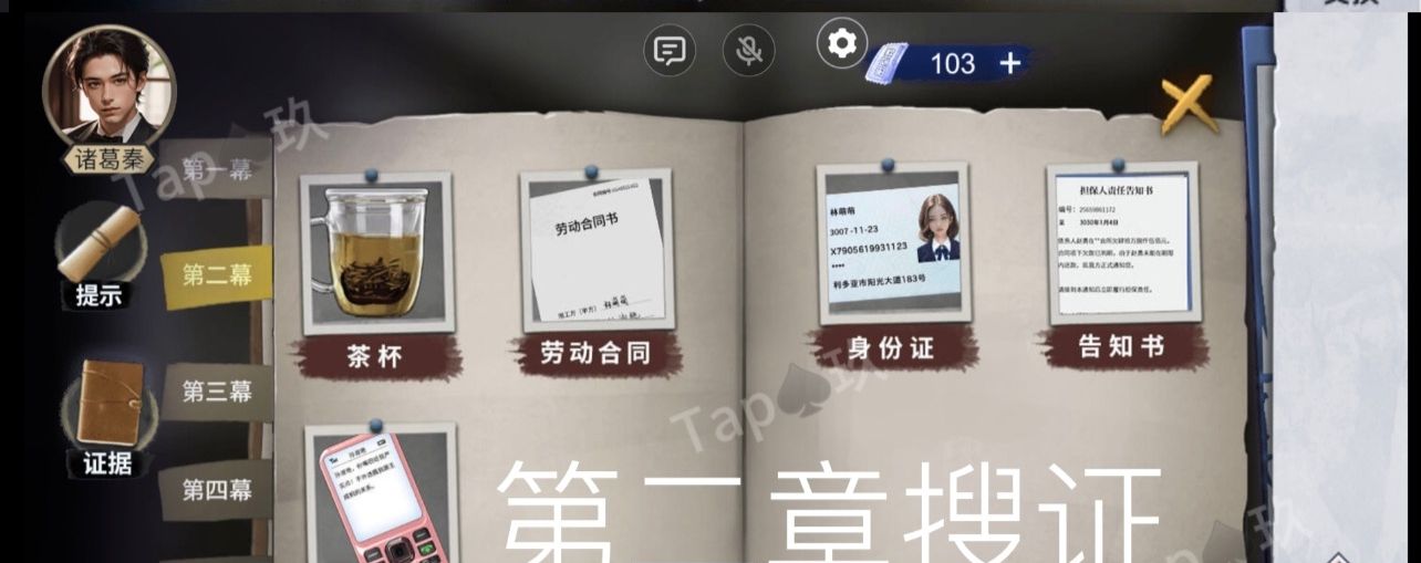 谜境原罪沉默攻略大全