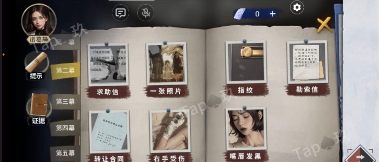 谜境原罪沉默攻略大全