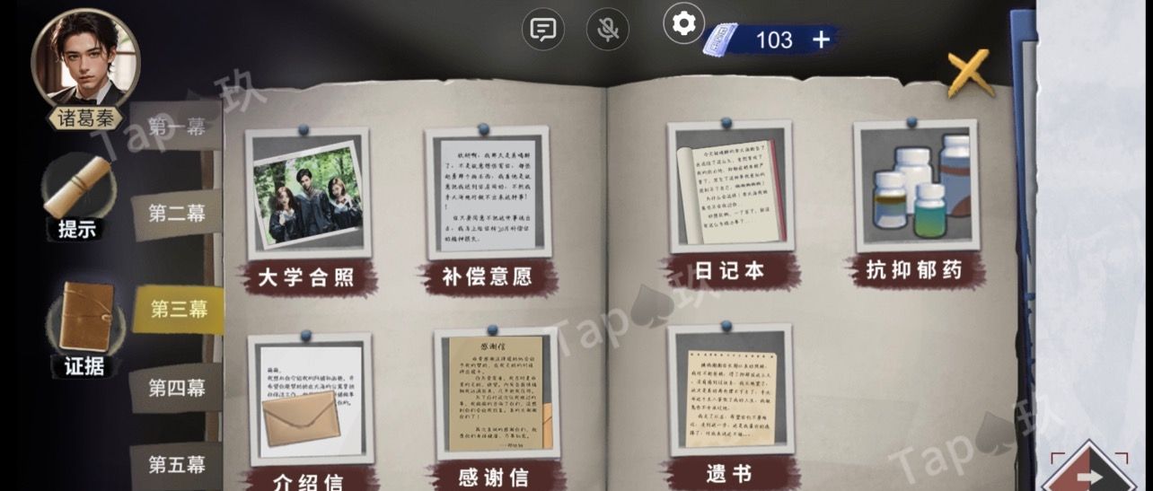谜境原罪沉默攻略大全
