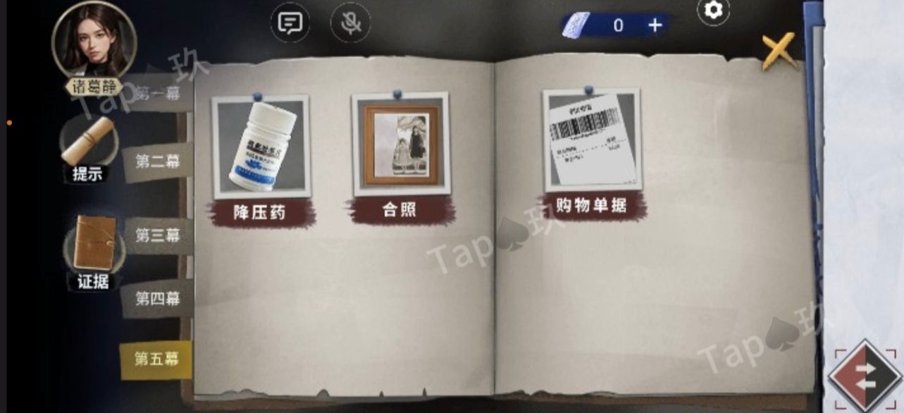 谜境原罪沉默攻略大全