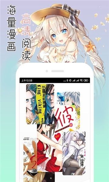 秘密教学漫画官网下载