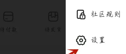 漫漫漫画vip开通方法